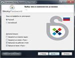   Sticky Password 7.0.6.114 RePack by D!akov